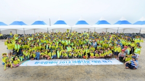 한국암웨이 박세준 대표이사 및 임직원과 가족 등 400여 명이 태안 해안 국립공원에서 봉사