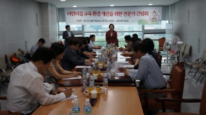 한국어린이집총연합회의 의견을 청취하는 간담회를 6월 18일 국회의원회관에서 가졌다. 사진은