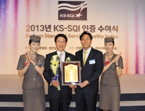 2013년 한국서비스품질지수(KS-SQI) 인증 수여식에서 한태근 아시아나항공 경영지원본부