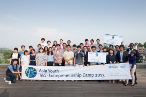 2013 아시아 청년 사회적 기업가 캠프 참가자 단체사진