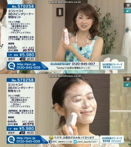 엘리샤코이가 첫 일본 홈쇼핑 방송을 성공적으로 마쳤다.