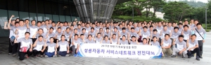 쌍용차가 서비스 부문 목표 달성 결의대회를 개최했다.