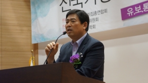한국어린이집총연합회 정광진 회장이 격려사를 하고있다.