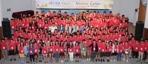 English Mentor Camp가 7월 22일부터 3박 4일간 국립평창청소년수련원에서 