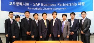 SAP코리아와 코오롱그룹 IT서비스 전문기업 코오롱베니트가 SAP 솔루션 사업에 대한 채널