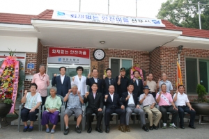 경기도 연천소방서는 화재없는 안전마을 행사를 개최했다.