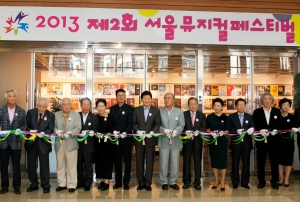 지난 6일 서울시 중구 소재 충무아트홀에서 열린 2013 제2회 서울뮤지컬 페스티벌 개막갈
