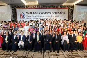 여성가족부와 한국청소년단체협의회가 개최한 2013 아시아청소년초청연수의 개회식이 아시아 2