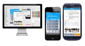 업무용 앱 프로그램 개발 예시, 원더풀소프트가 모바일 앱 저작도구 m-BizMaker로 G