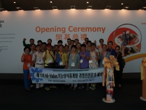 한국NPD개발원 해외연수단이 박람회 오픈행사에 참여했다.