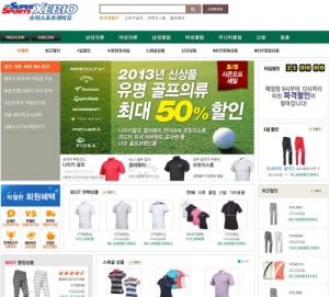 슈퍼스포츠제비오 온라인쇼핑몰에서 유명 브랜드 골프용품을 파격 할인가에 만나볼 수 있게 된다