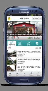 관광공사는 대한민국 구석구석 모바일 서비스 3.0을 론칭했다.