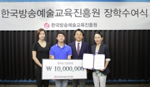 지난 17일 한국방송예술교육진흥원 방송스튜디오에서 열린 1천만원 특별 장학금 수여식 모습.