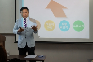 한국관광서비스평가원 김진수 대표는 서비스 업종 모니터링 전문가 양성 교육을 적극적으로 확대