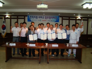 노사발전재단과 삼양식품이 전직지원 업무협약을 체결했다.