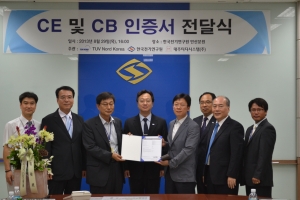 한국전기연구원(KERI) 전기기기평가본부 박남옥 본부장(왼쪽 세 번째)과 독일 티유브이노르