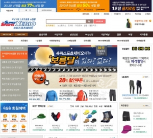 슈퍼스포츠제비오 공식 온라인 쇼핑몰에서 추석 이벤트를 진행하고 있다.