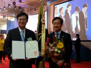 호원대학교는 중소기업기술혁신대전에 참여해  산학연 유공자 기관부문 대통령 표창을 수상했다.