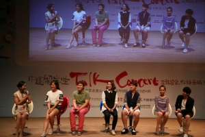 지난 9월 14일 한국관광공사가 부산 경성대에서 개최한 중국인 유학생 대상 토크콘서트 사진