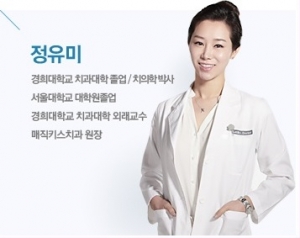 Dr. Jung (Ph.D,MBA,DMD), the chief dentist  of Mag
