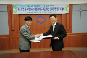 한국전기연구원(KERI) 조현길 기술사업화부장(왼쪽)과 강낙규 기술보증기금 중앙기술평가원장