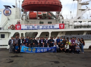 군산대학교는 1일(화)부터 1박 2일 일정으로 어청도 근해 해상에서 산학관 선상포럼을 개최