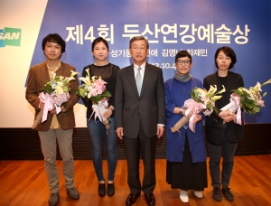 왼쪽부터 공연부문 수상자 성기웅, 미술부문 수상자 김민애, 두산연강재단 박용현 이사장, 미