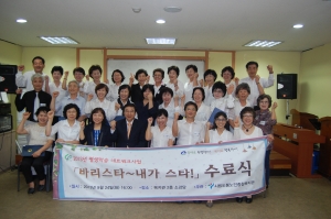 바리스타 내가스타 수료식이 지난 9월에 진행됐다.