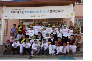 다음커뮤니케이션은 제8호 다음 지구촌 희망학교인 타지키스탄 파흐타코르 초등학교를 방문해 봉
