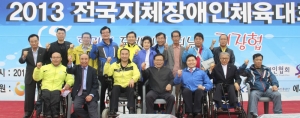 8일 열린 ‘2013 전국지체장애인체육대회’에서 지장협 김광환 중앙회장과 전국 17개 시도