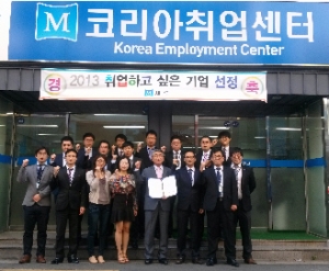 세루가 중소기업기술혁신협회 선정 2013년 취업하고 싶은 기업으로 선정됐다.