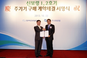 두산중공업 한기선 사장(오른쪽)과 한국중부발전 최평락 사장이 22일, 강남구 삼성동 그랜드
