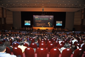 제50회 전국도서관대회가 개최됐다.