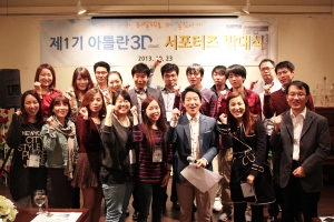 맵퍼스가 아틀란3D 클라우드 서포터즈 1기 발대식을 개최했다.