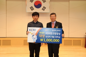 한국전기연구원은 창립 기념 행사의 일환으로 지난 9월 23일부터 10월9일까지 찌릿찌릿(知