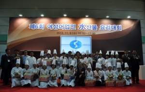 2013 제6회 여성어업인 수산물 요리대회에서 경북 울진 망양1리어촌계가 영예의 대상을 차