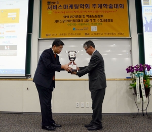 2013년 서비스마케팅학회 추계학술대회에서 대성산업 디큐브시티가 서비스창조혁신리더상을 수상