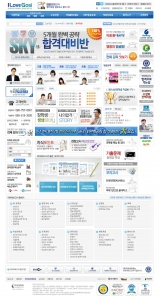 아이러브고시는 철저한 학생관리와 양질의 강의와 학습 콘텐츠 제공을 통해 다수의 합격생을 배