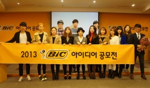BIC 아이디어 공모전 수상팀 전원이 기념 촬영을 하고 있다.