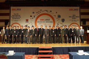 삼성동 코엑스 그랜드볼룸에서 열린 제 7회 국제 사이버 시큐리티 컨퍼런스 ‘ISEC 201