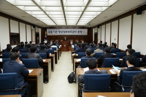 지난 3월 19일 개인영상정보보호포럼이 주관하고 국회의원 김상민, 이명수 의원이 참여한 금융기관 영상정보보호관리 동향 정책 세미나가 개최됐다.