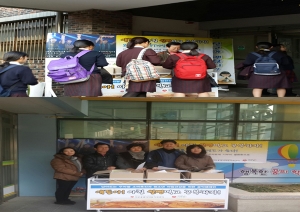 기부미결식아동지원센터가 쌀소비 촉진과 청소년 건강 위한 아침 쌀빵 공익캠페인을 시작했다.