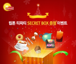 립톤 티파티 SECRET BOX 증정 이벤트 포스터