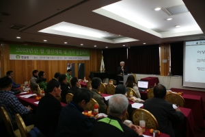 한살림 2013년산 벼 생산관련 회의가 진행되고 있다.