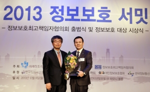 더존비즈온이 제12회 정보보호 대상에서 특별상을 수상한 가운데 이중현 부사장(사진 오른쪽)