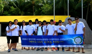 사이판 마나가하섬에서 단체사진을 찍고 있다.