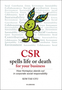 홈플러스의 사회공헌에 대한 사례 탐구(영문판),김태규 기자의 CSR spells life 