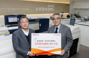 동양생명 구한서 대표(사진 좌측)와 한국후지제록스 우에노 야스아키 대표가 13일 오전 서울
