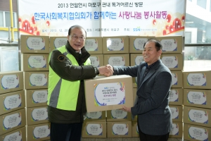 차흥봉 한국사회복지협의회장(왼쪽)이 박도식 마포구독거노인복지센터장에게 어르신 식품꾸러미를 