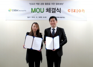 ㈜시지온 김미균 대표와 ㈜DBK네트웍스 여원동 대표가 MOU를 체결하고 있다.